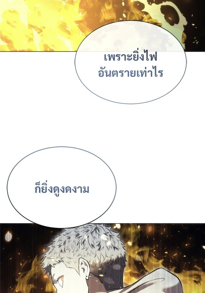 หน้า 130
