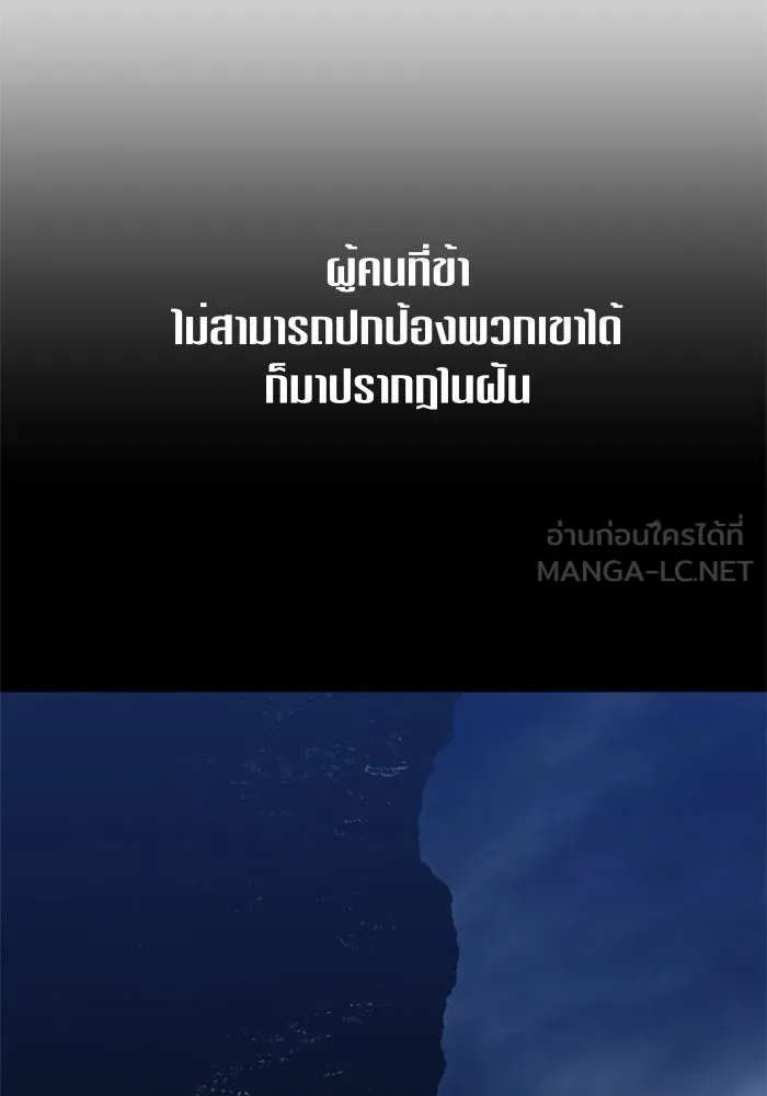 หน้า 111
