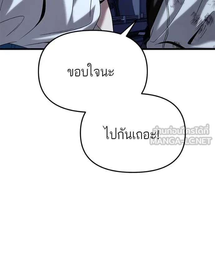 หน้า 161