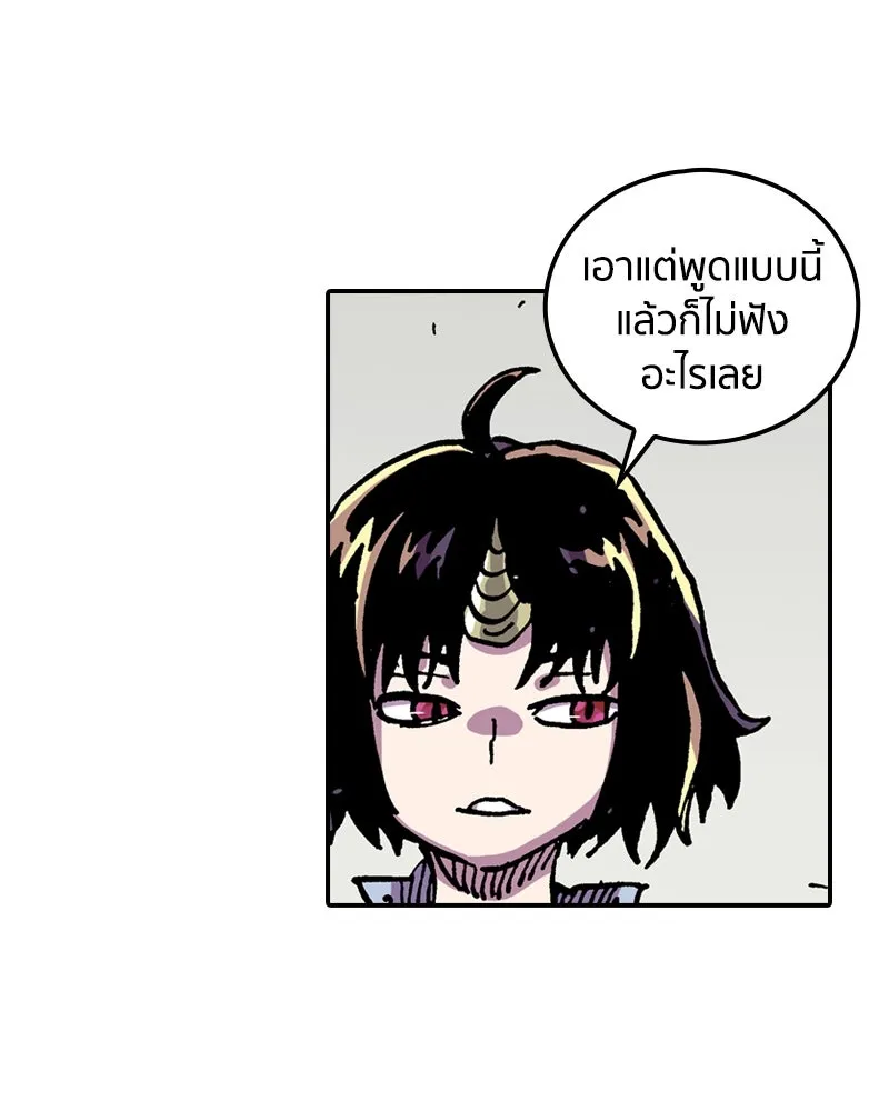 หน้า 79