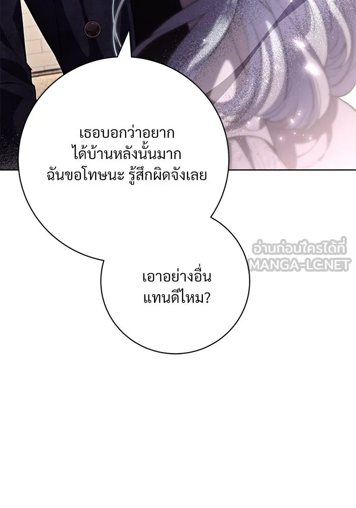 หน้า 96
