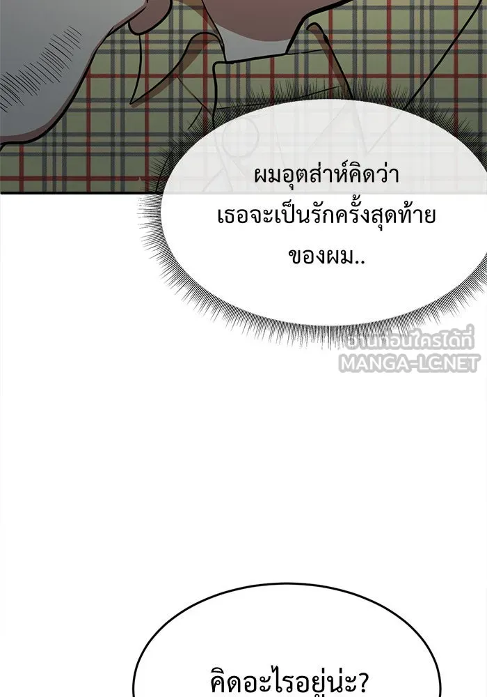 หน้า 144