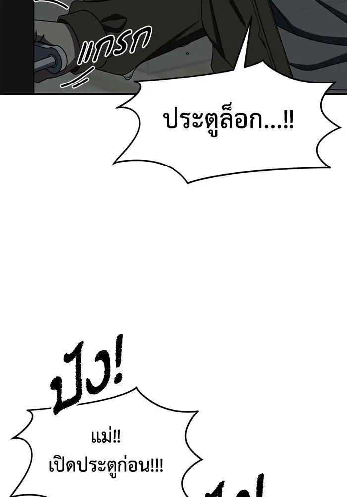 หน้า 83