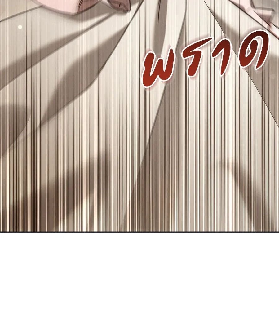 หน้า 127