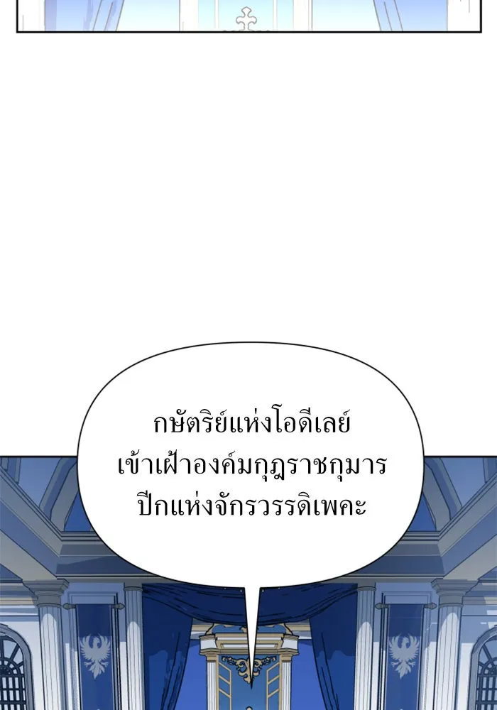 หน้า 109
