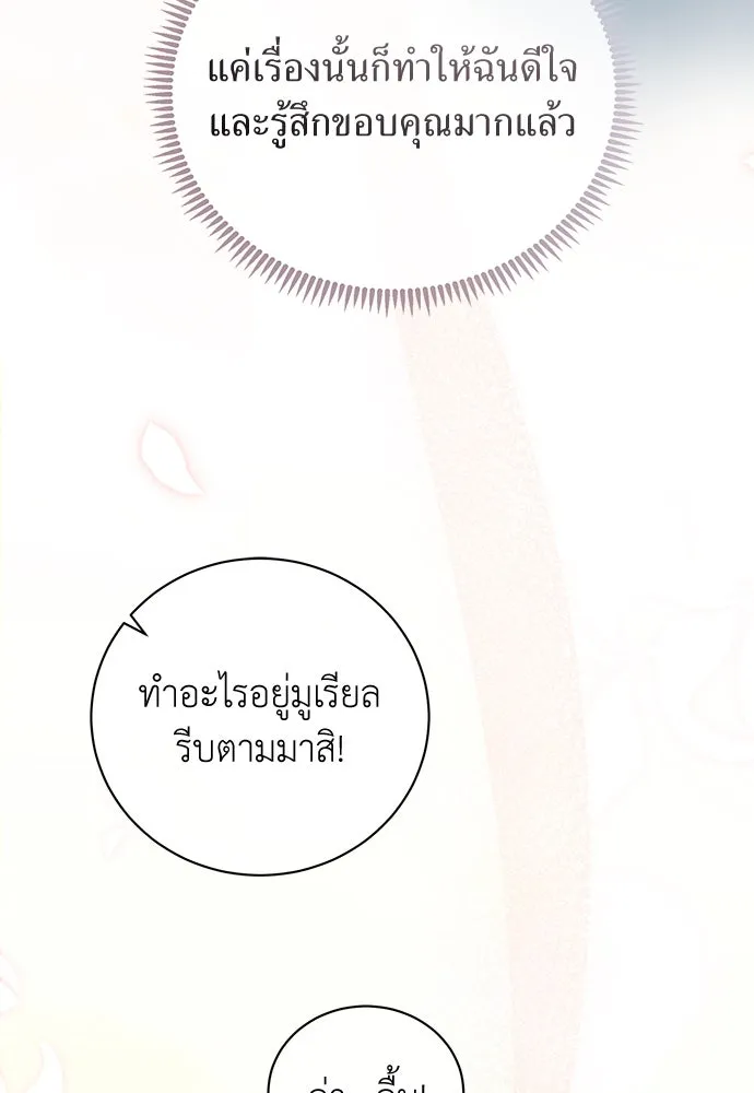 หน้า 107