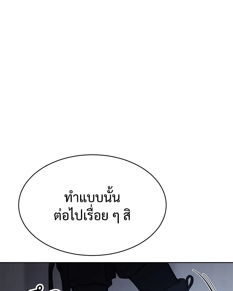 หน้า 194
