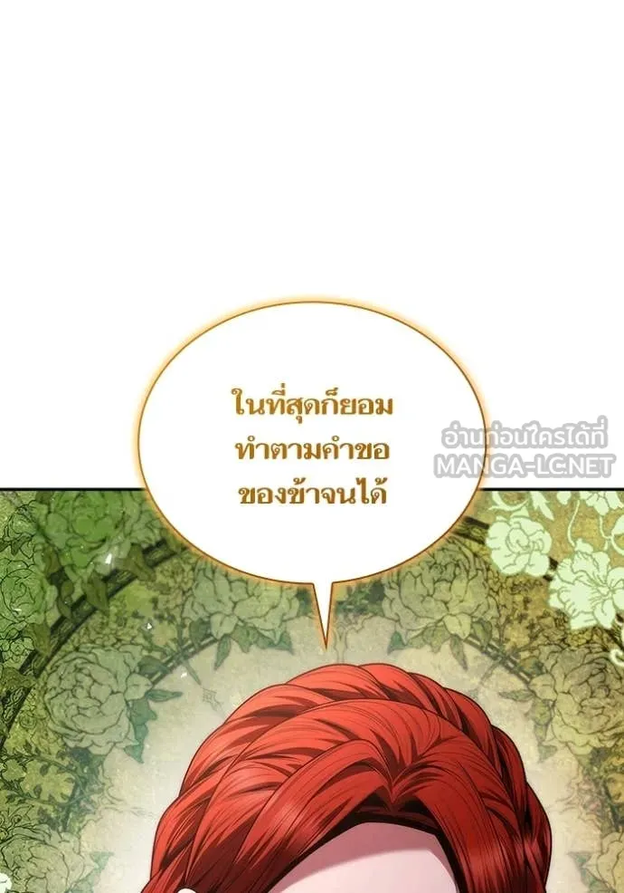 หน้า 130