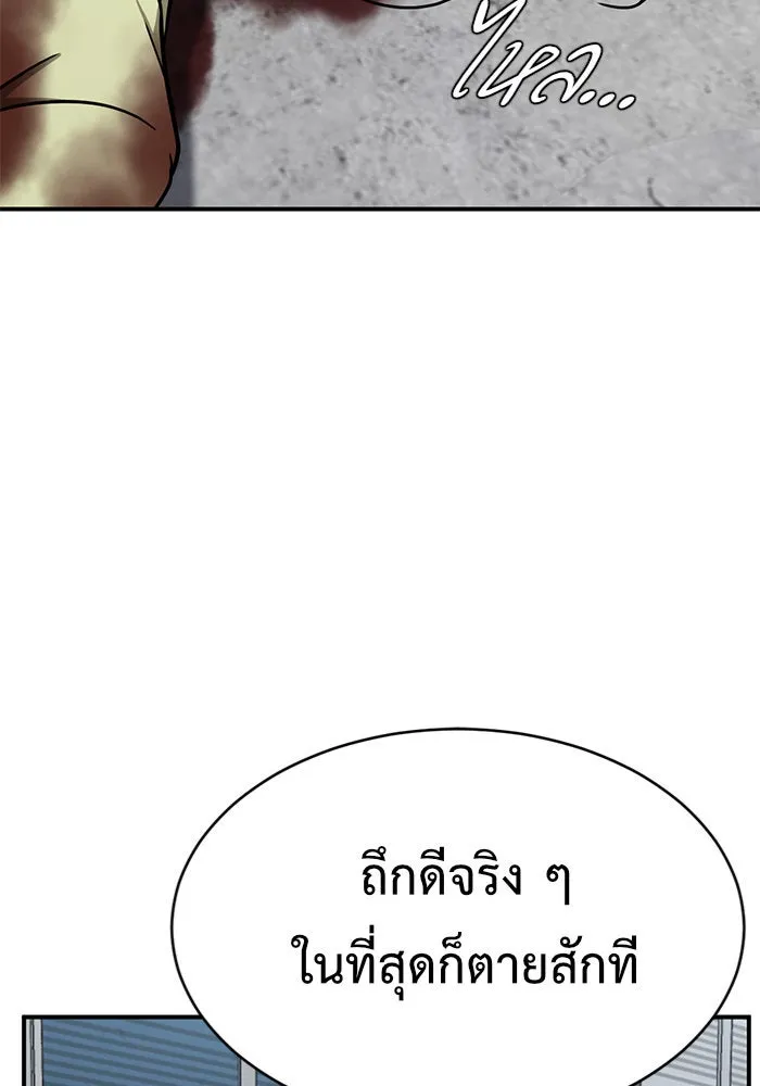 หน้า 154