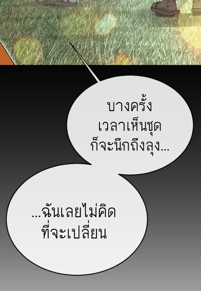หน้า 158