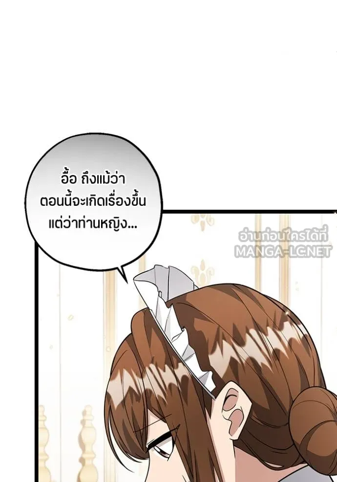 หน้า 118