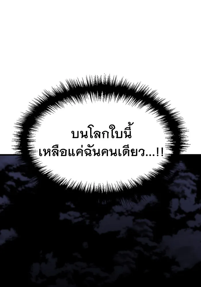 หน้า 97