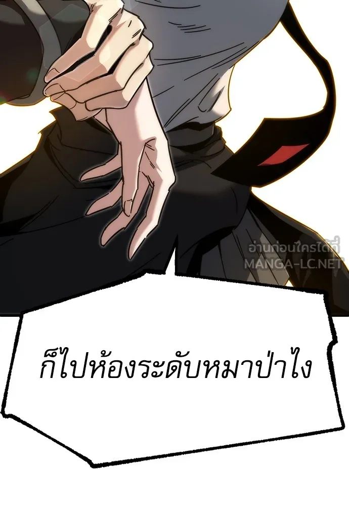 หน้า 96