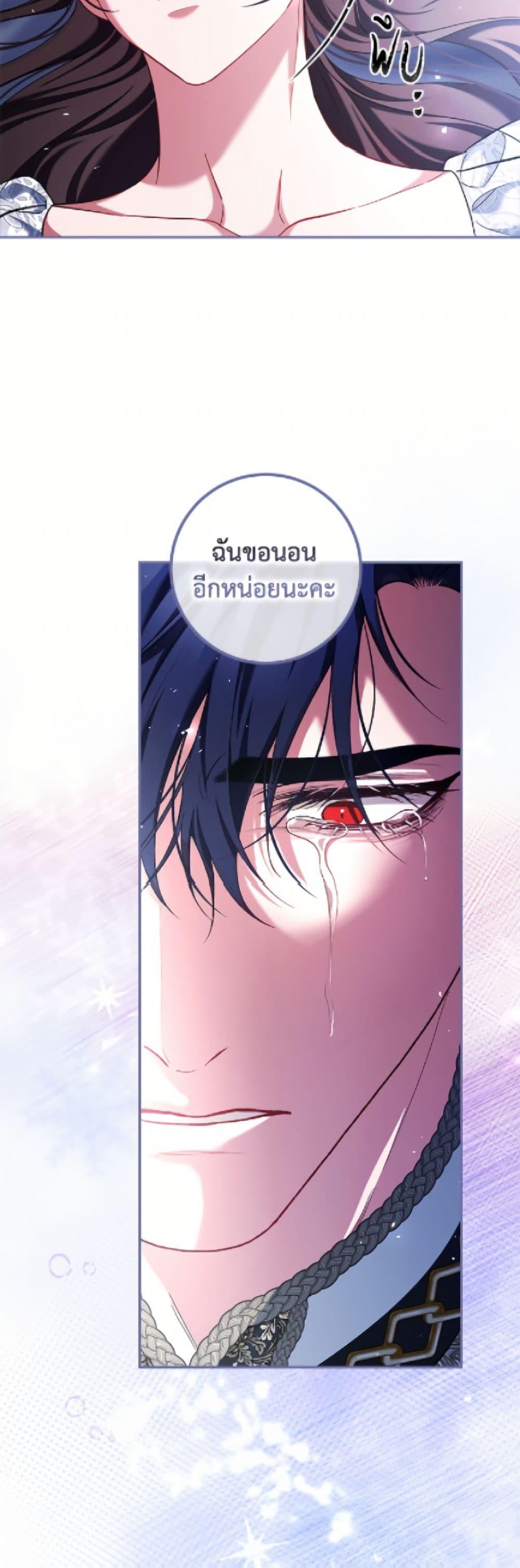 หน้า 48