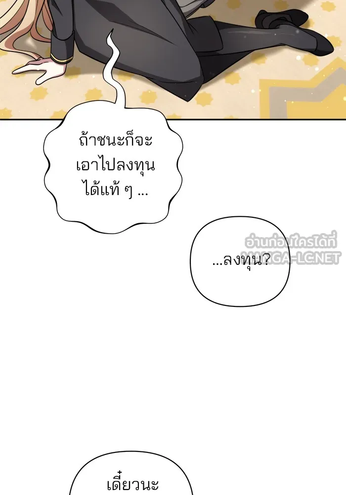 หน้า 144