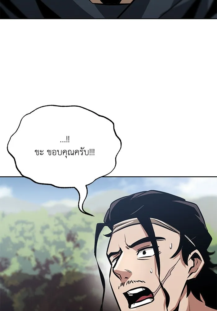 หน้า 92