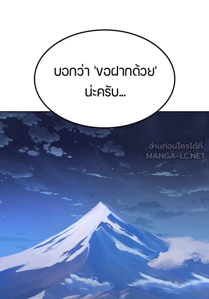 หน้า 144