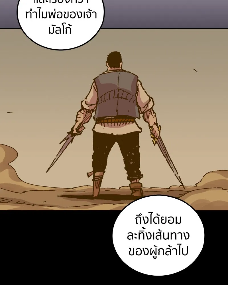 หน้า 70