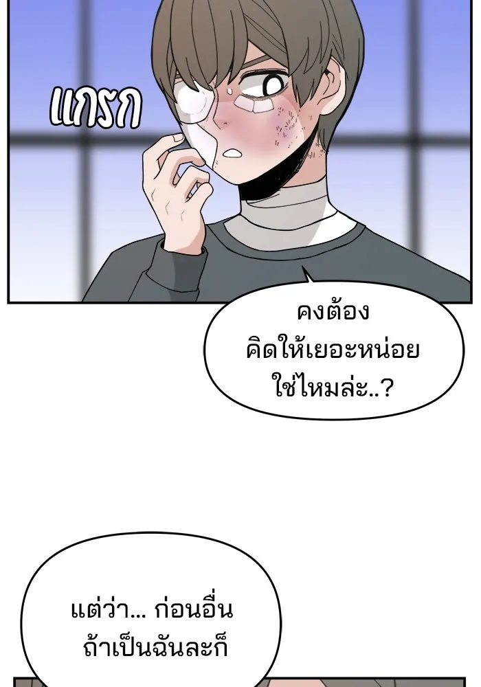 หน้า 71