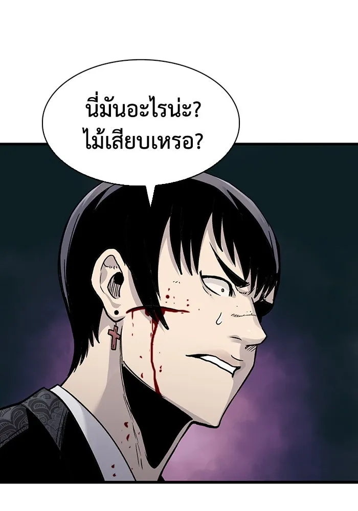 หน้า 80