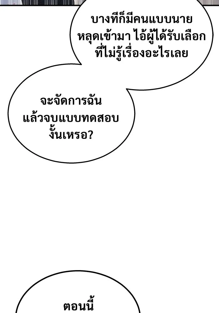 หน้า 278