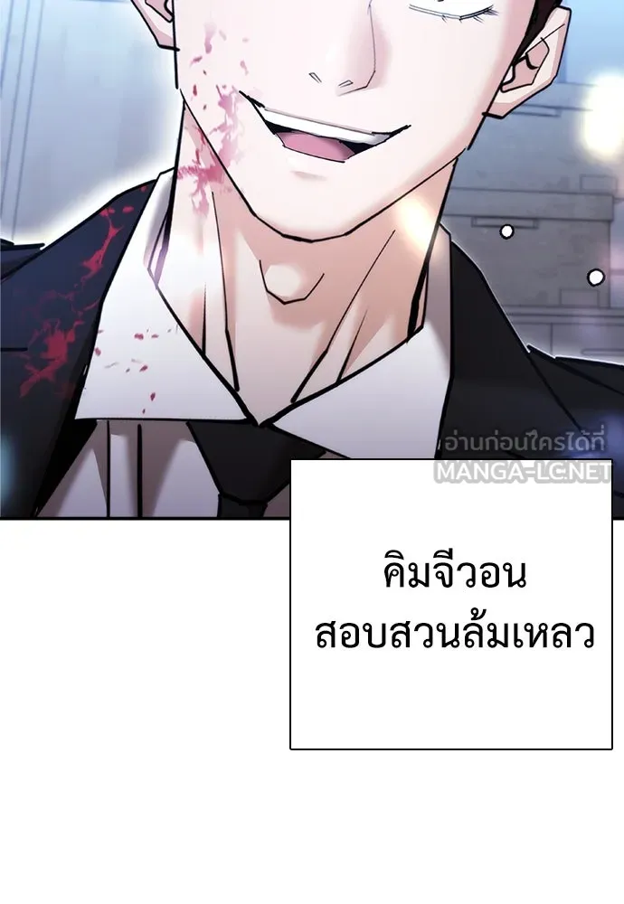 หน้า 159