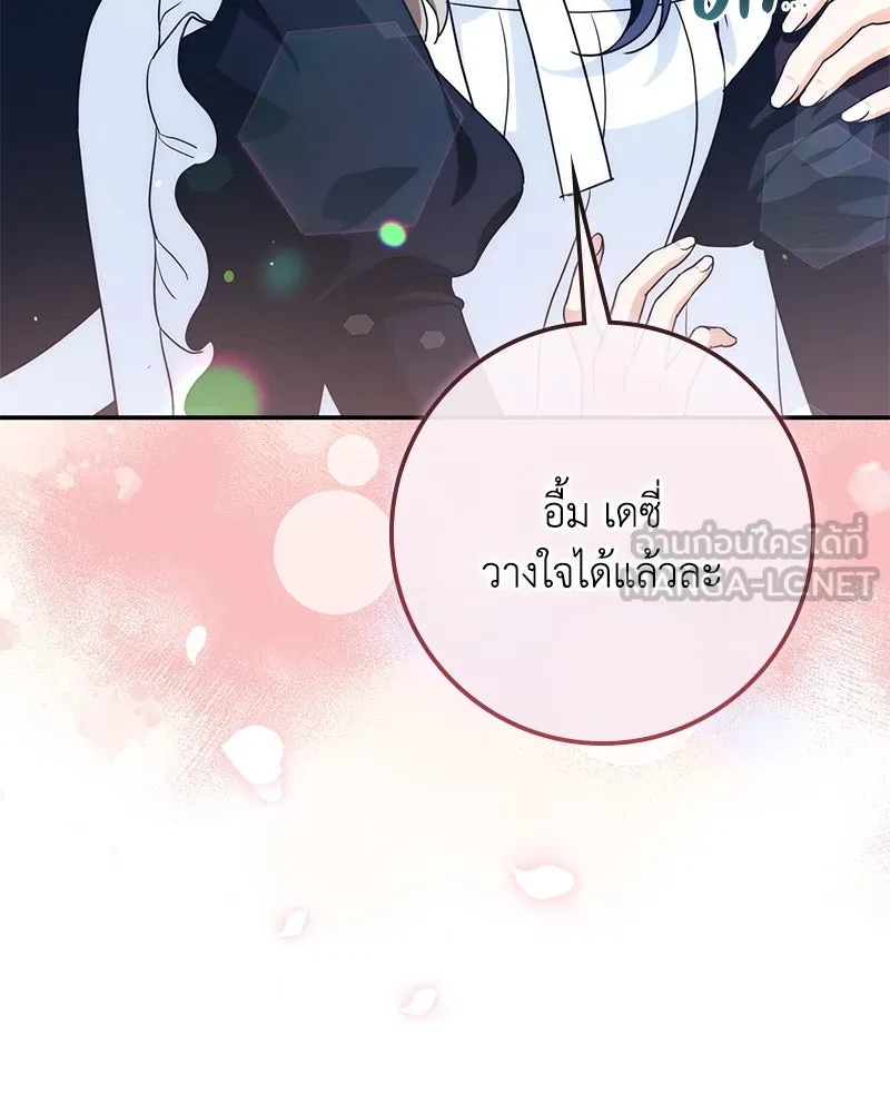 หน้า 117