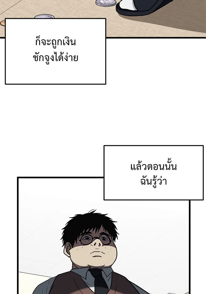 หน้า 127