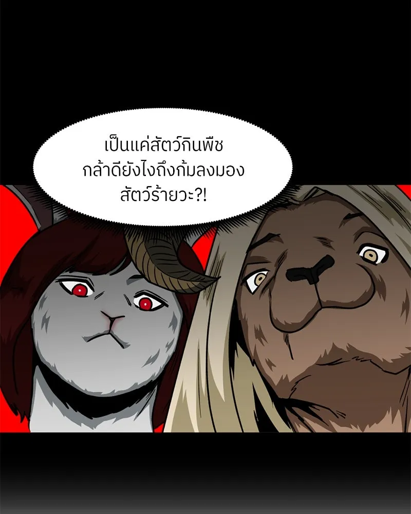หน้า 88
