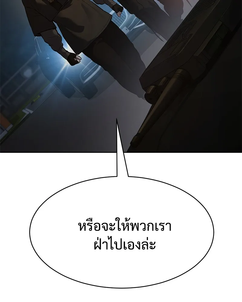 หน้า 104
