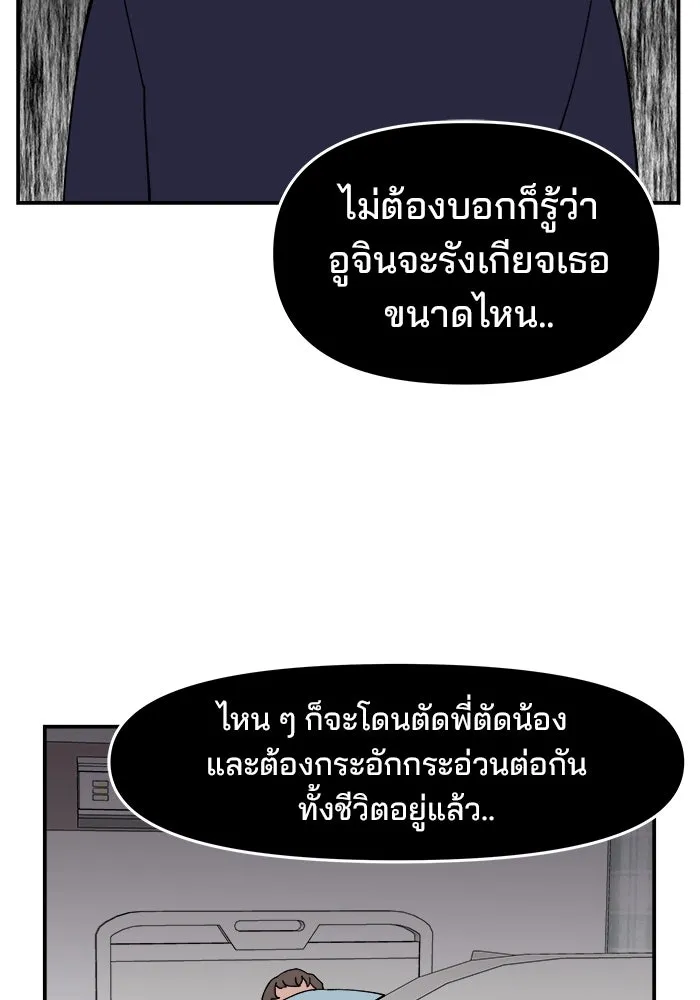 หน้า 115