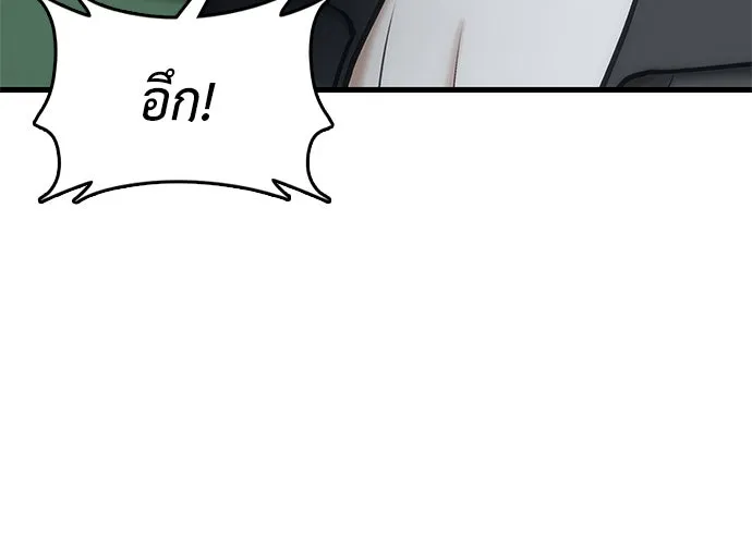 หน้า 247