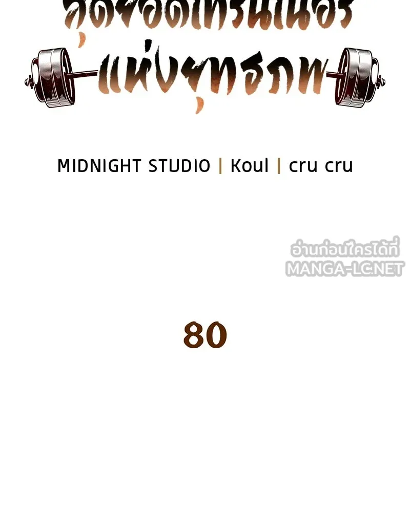 หน้า 96