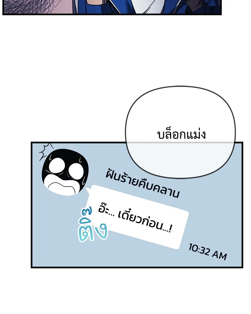 หน้า 73