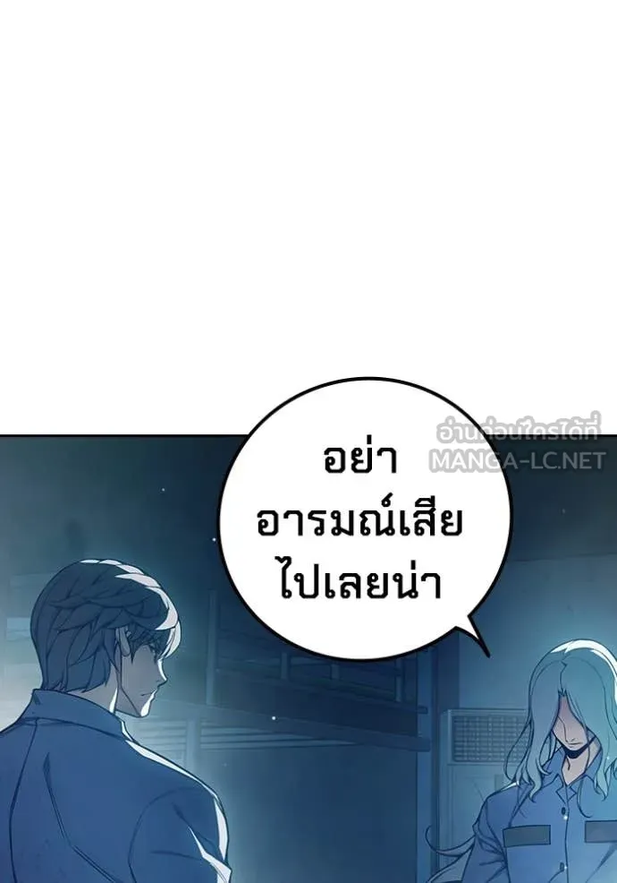 หน้า 144