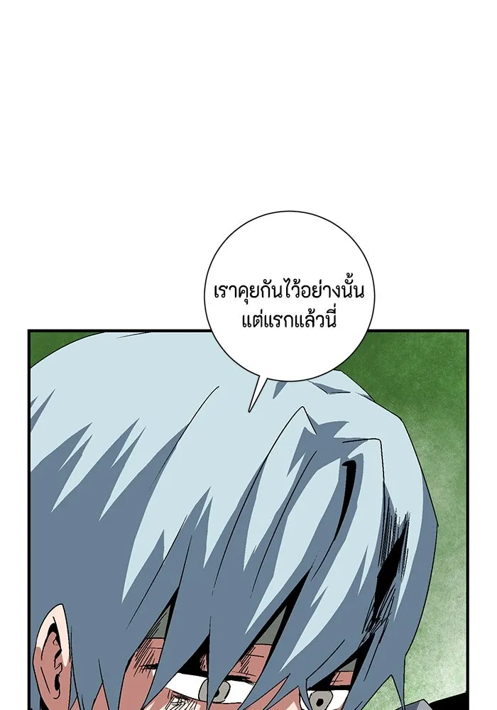 หน้า 100