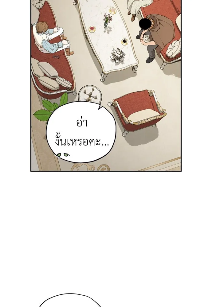หน้า 77