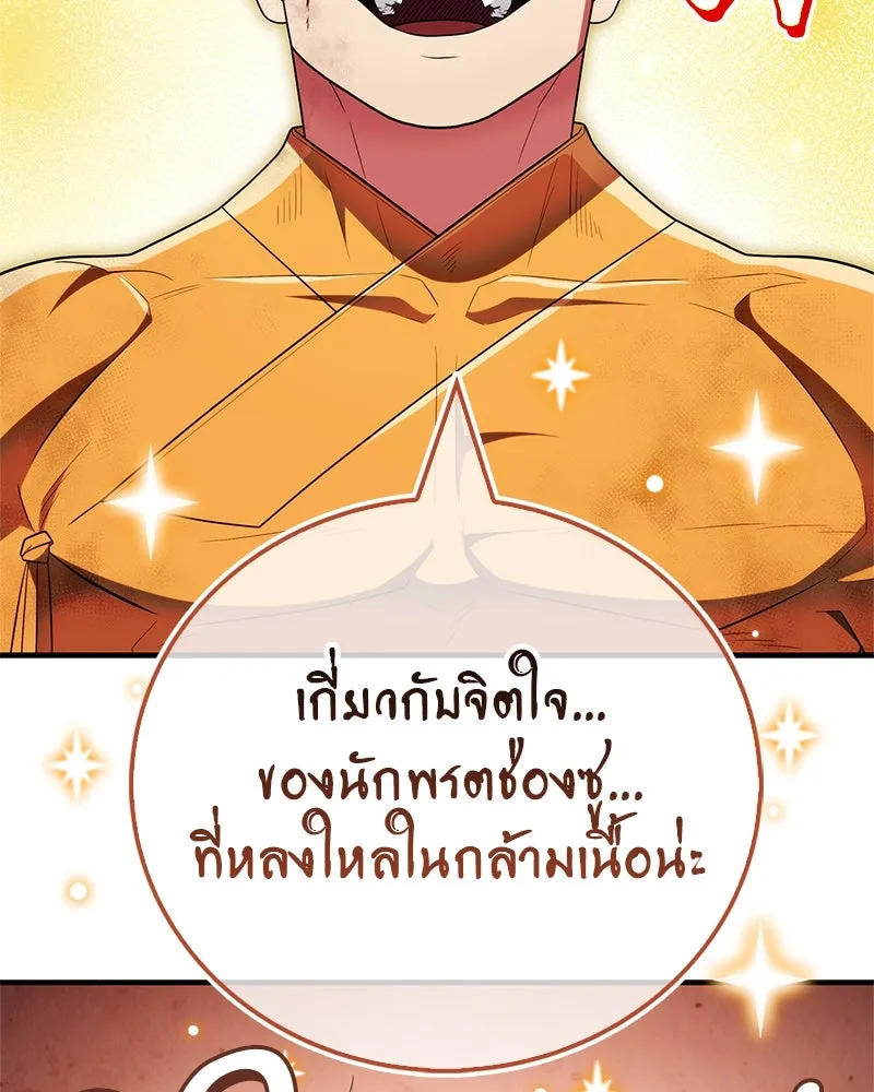 หน้า 134