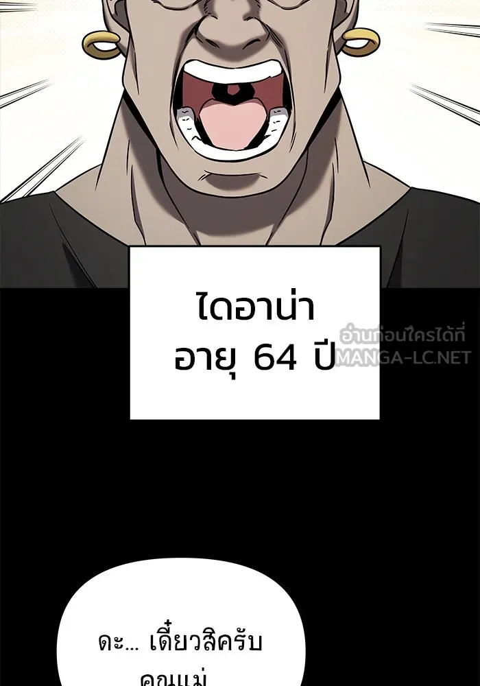 หน้า 96