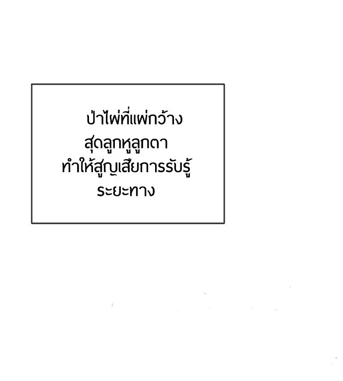 หน้า 122