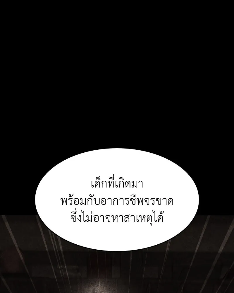 หน้า 170
