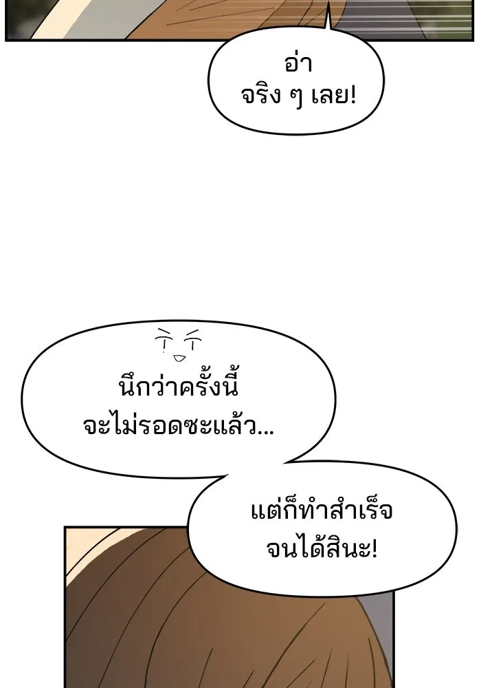 หน้า 85