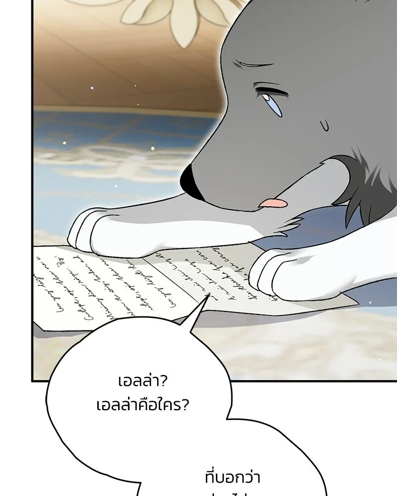 หน้า 133