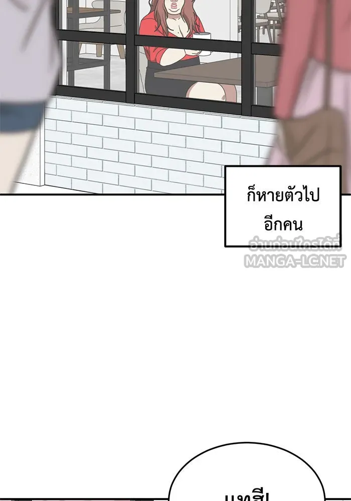 หน้า 84