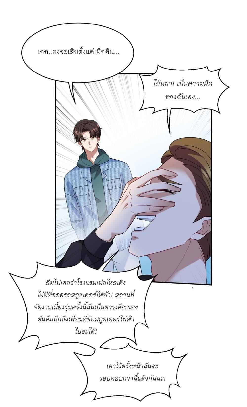หน้า 28