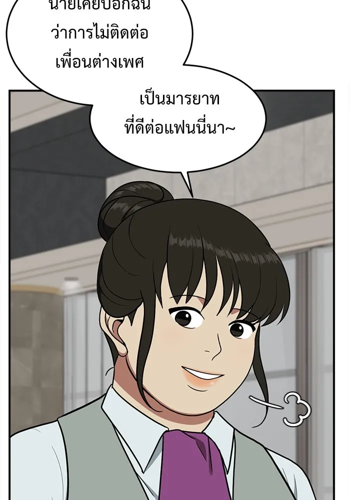 หน้า 139