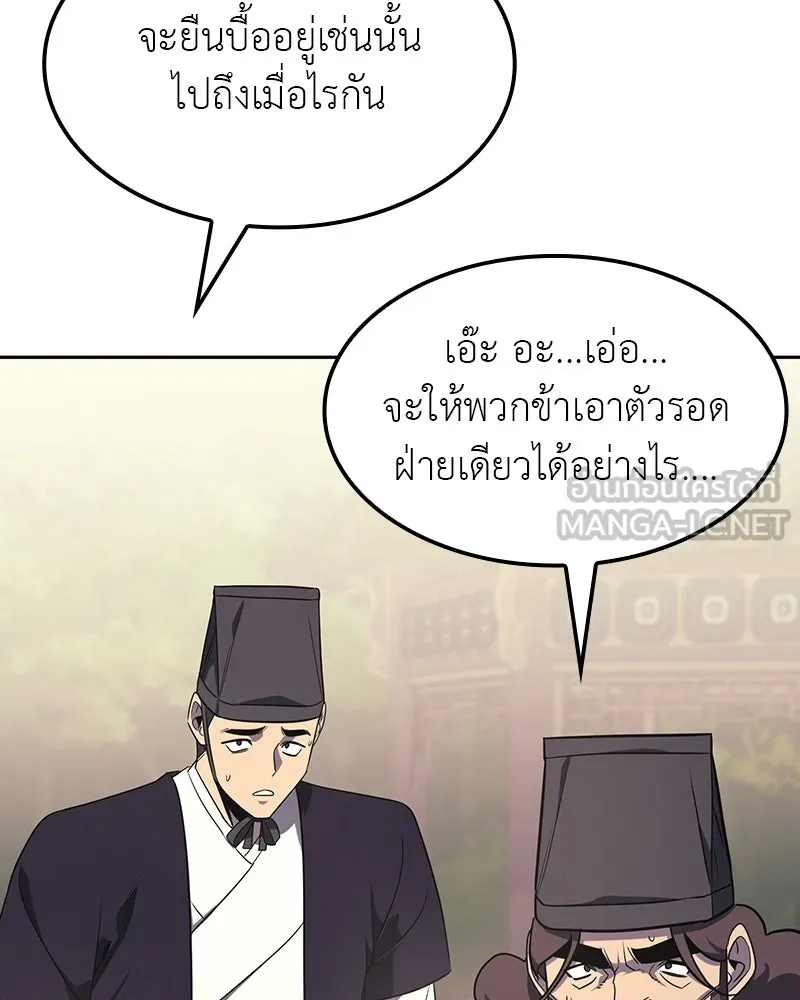 หน้า 177