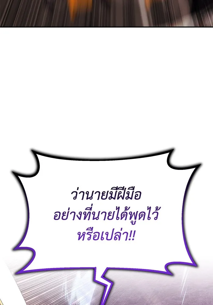 หน้า 154