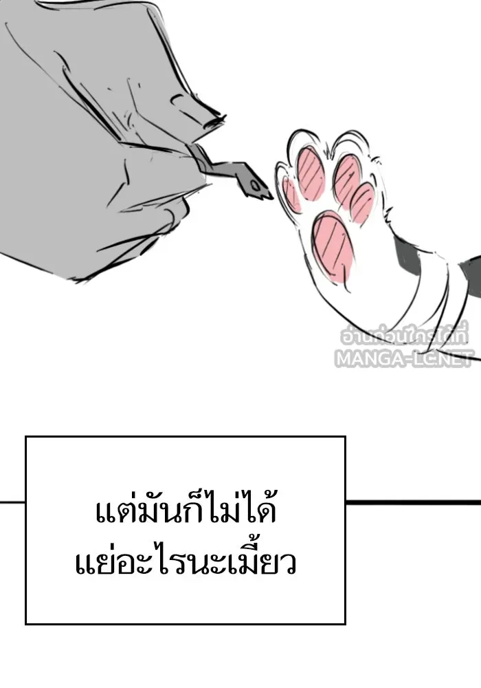 หน้า 114