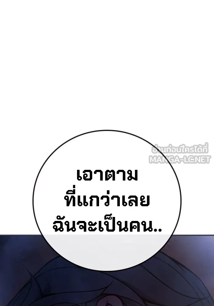 หน้า 204